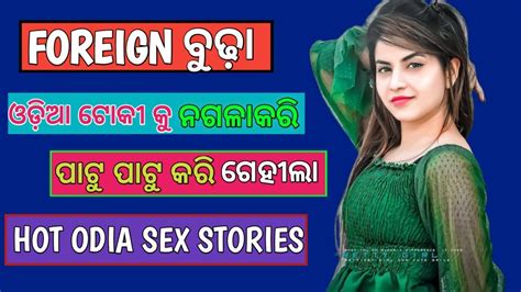 www sex odia video|'odisha sex' Search .